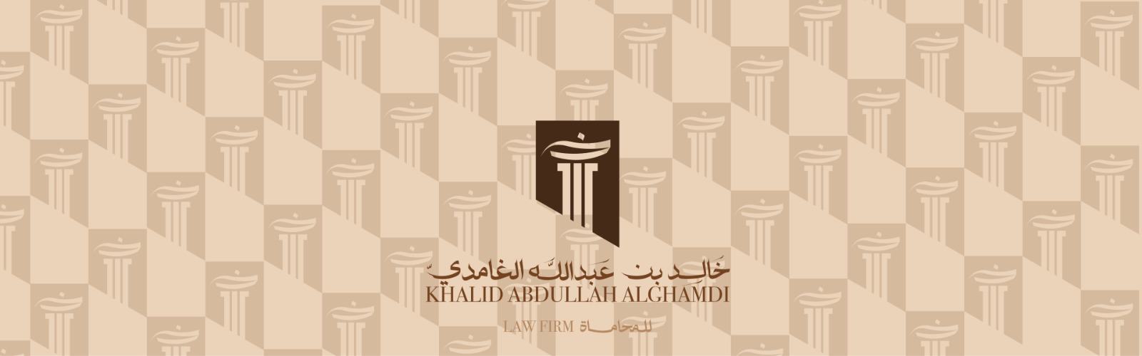 مدونة قانونية