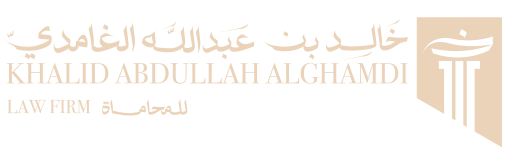 خالد بن عبدالله الغامدي